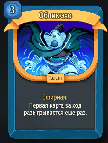 Скриншот из игры Slay The Spire 2