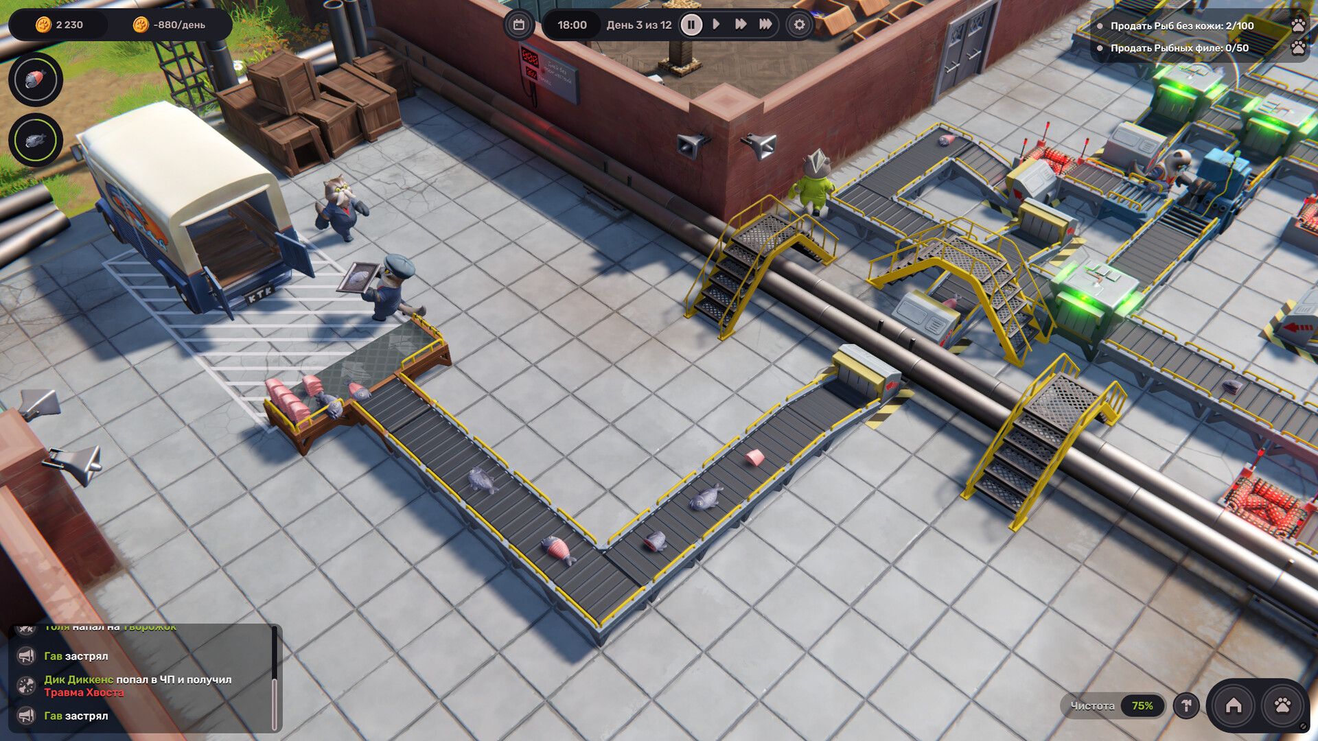 Скриншот из «МурЗавода». Источник: Steam 