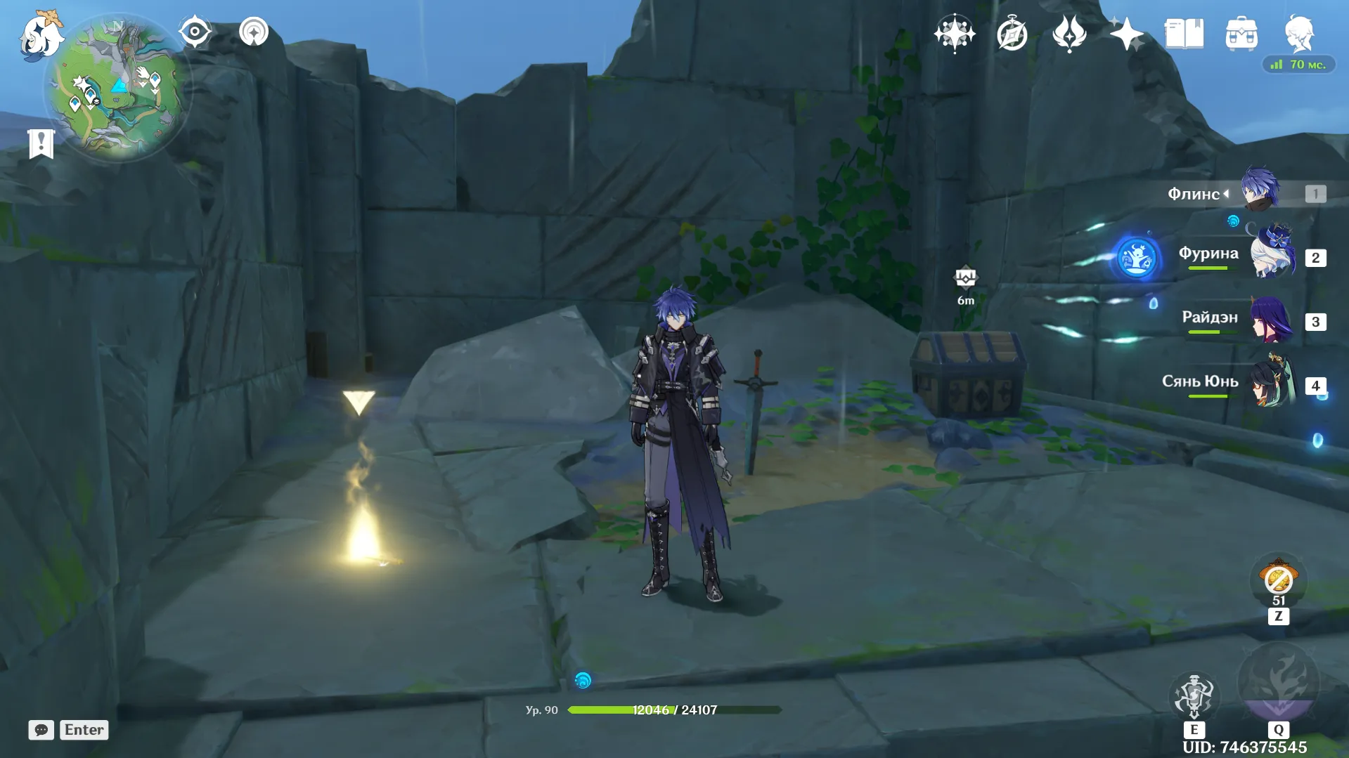 Источник: Genshin Impact