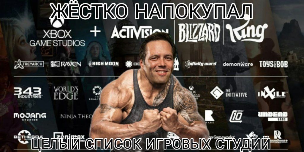 Уф, как же инет разродился мемчиками с Филом Спенсером :)