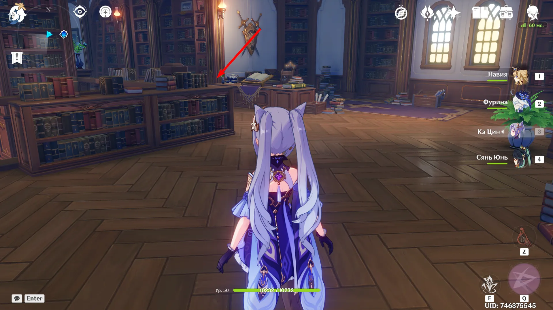 Источник: Genshin Impact
