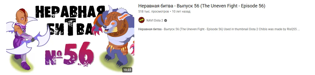Источник: YouTube