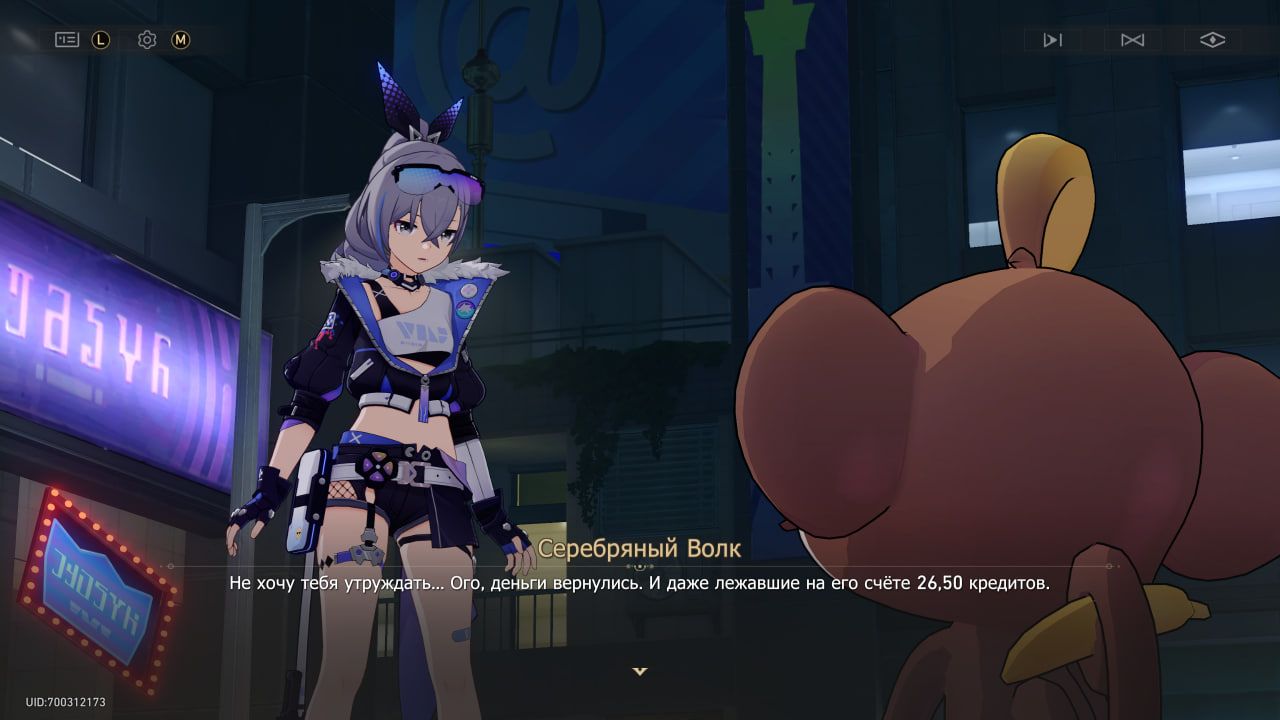 Детектива обанкротили | Скриншот из Honkai: Star Rail