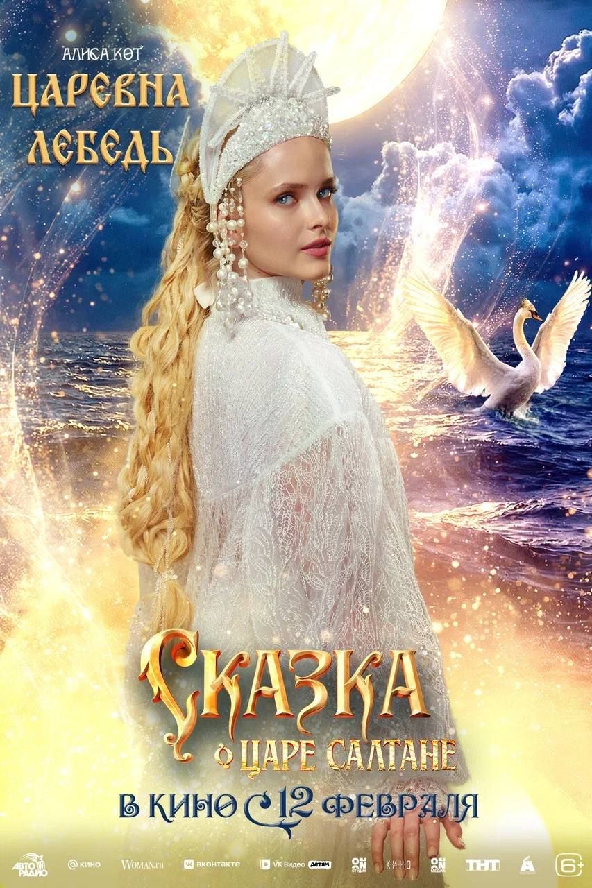 Источник: t.me/sarikandreasyan