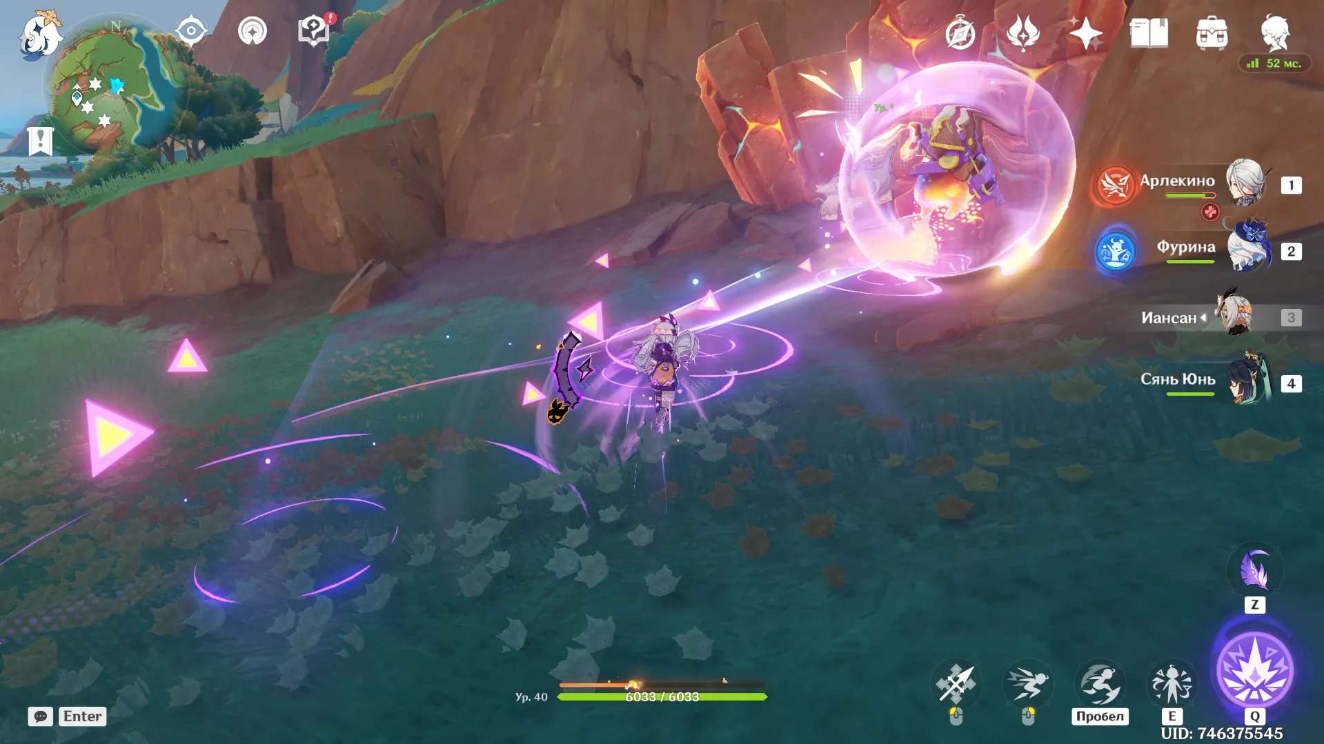 Источник: Genshin Impact