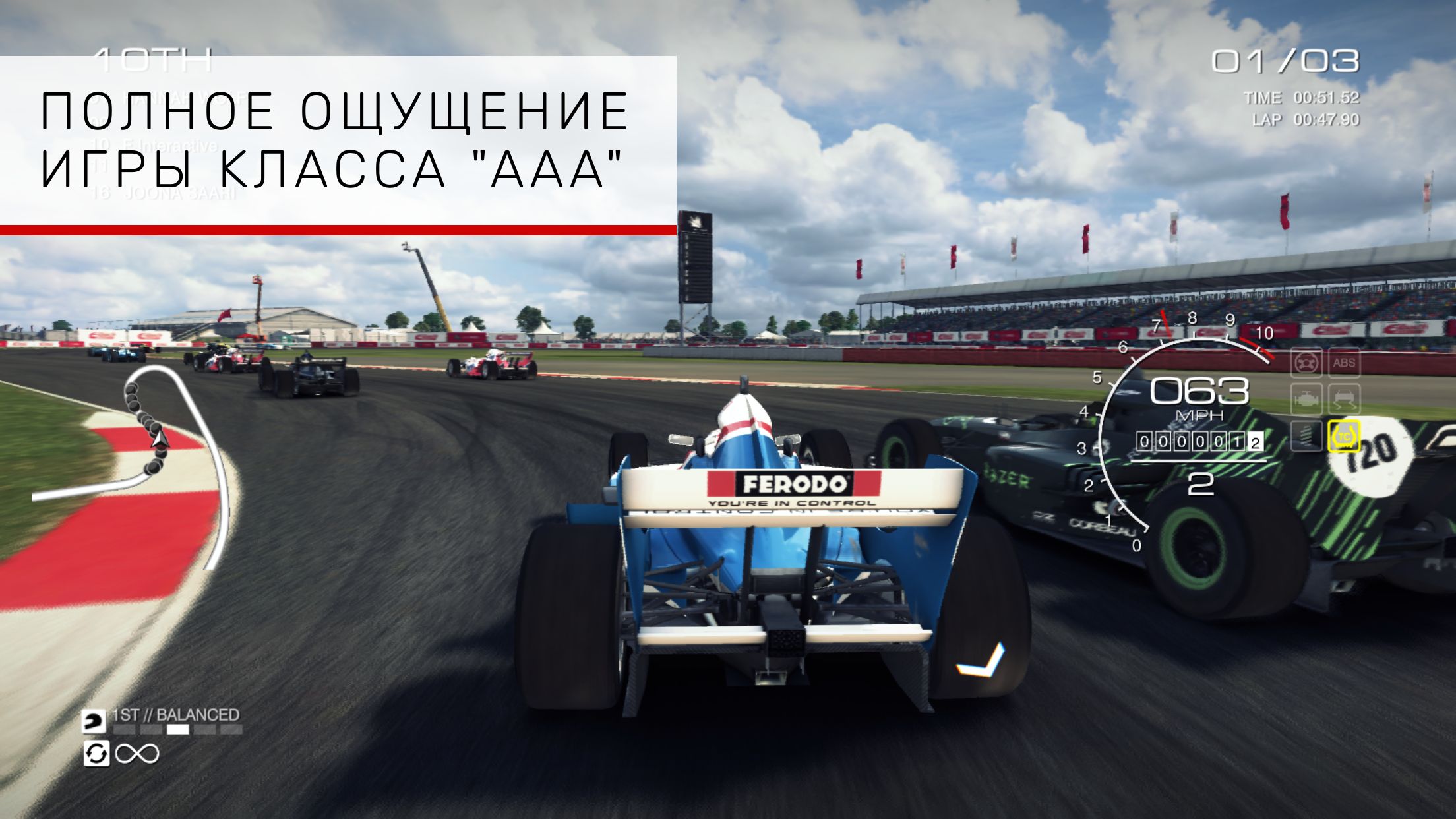 Скриншот из GRID Autosport. Источник: Play Market