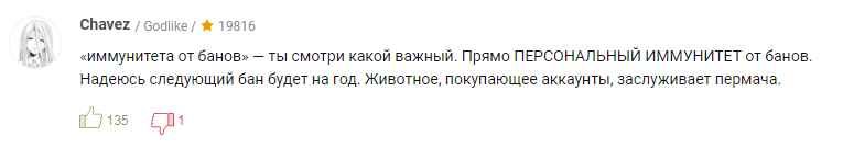 16.3