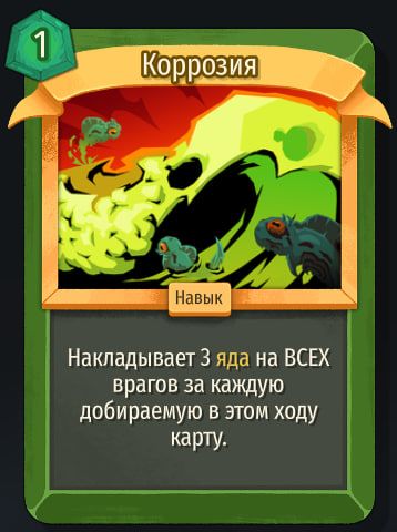Скриншот из игры Slay The Spire 2