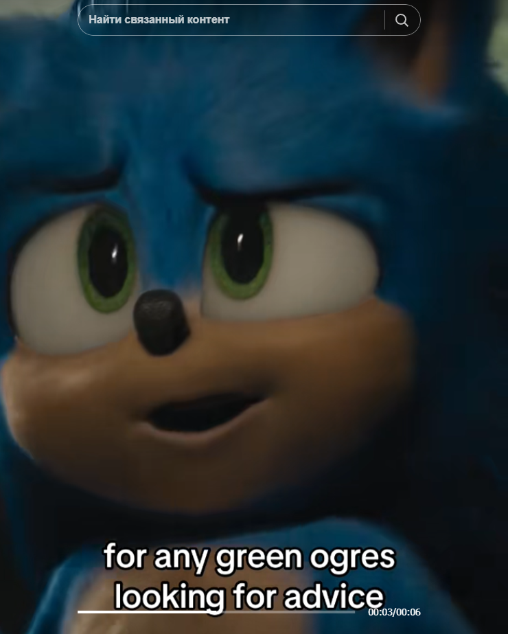 Источник: tiktok.com/@sonicmovie