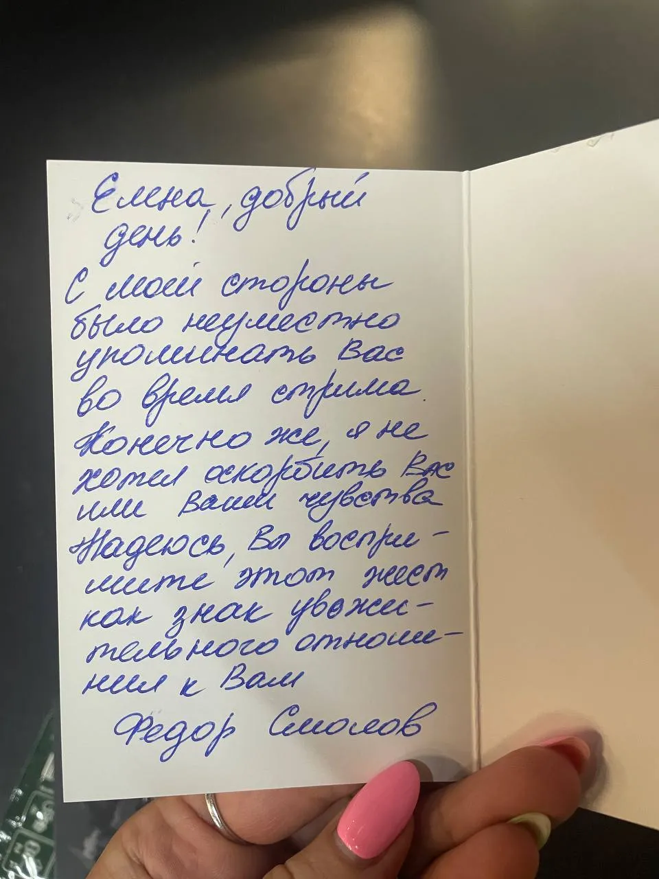 Источник: канала D9D9VOLODYA в Telegram