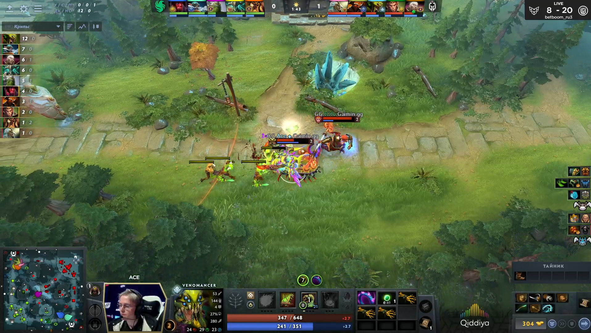 Причем подойти к ним было почти невозможно