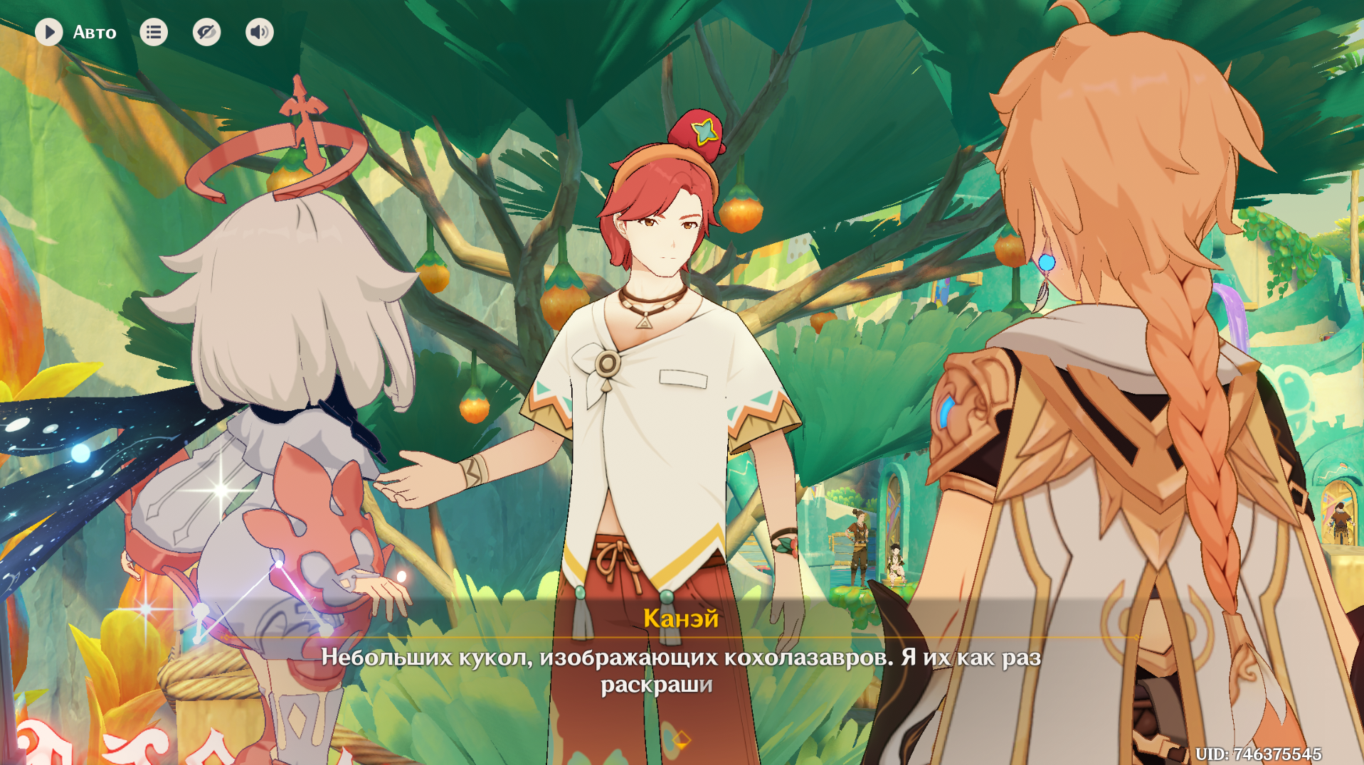 Источник: Genshin Impact