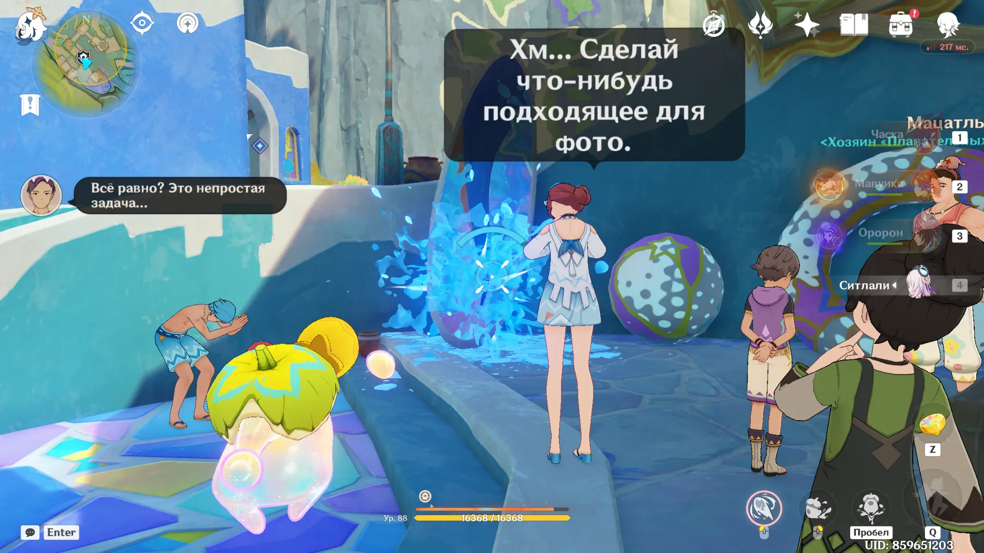 Источник: Genshin Impact