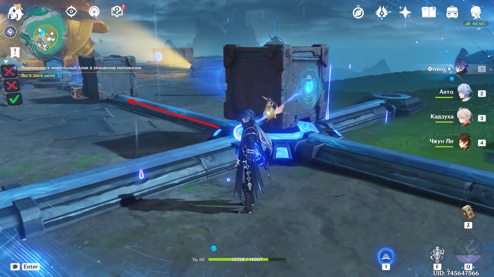 Источник: Genshin Impact