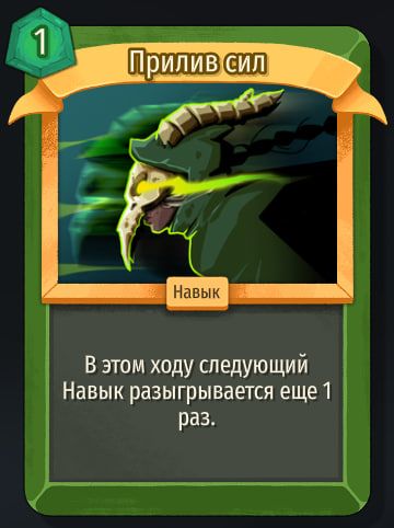 Скриншот из игры Slay The Spire 2