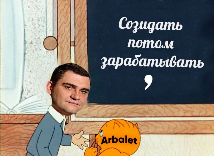 Казнить нельзя помиловать