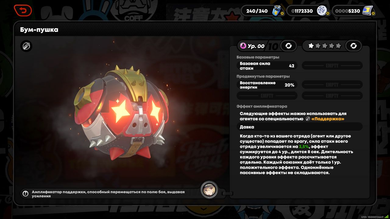 Кадр из Zenless Zone Zero