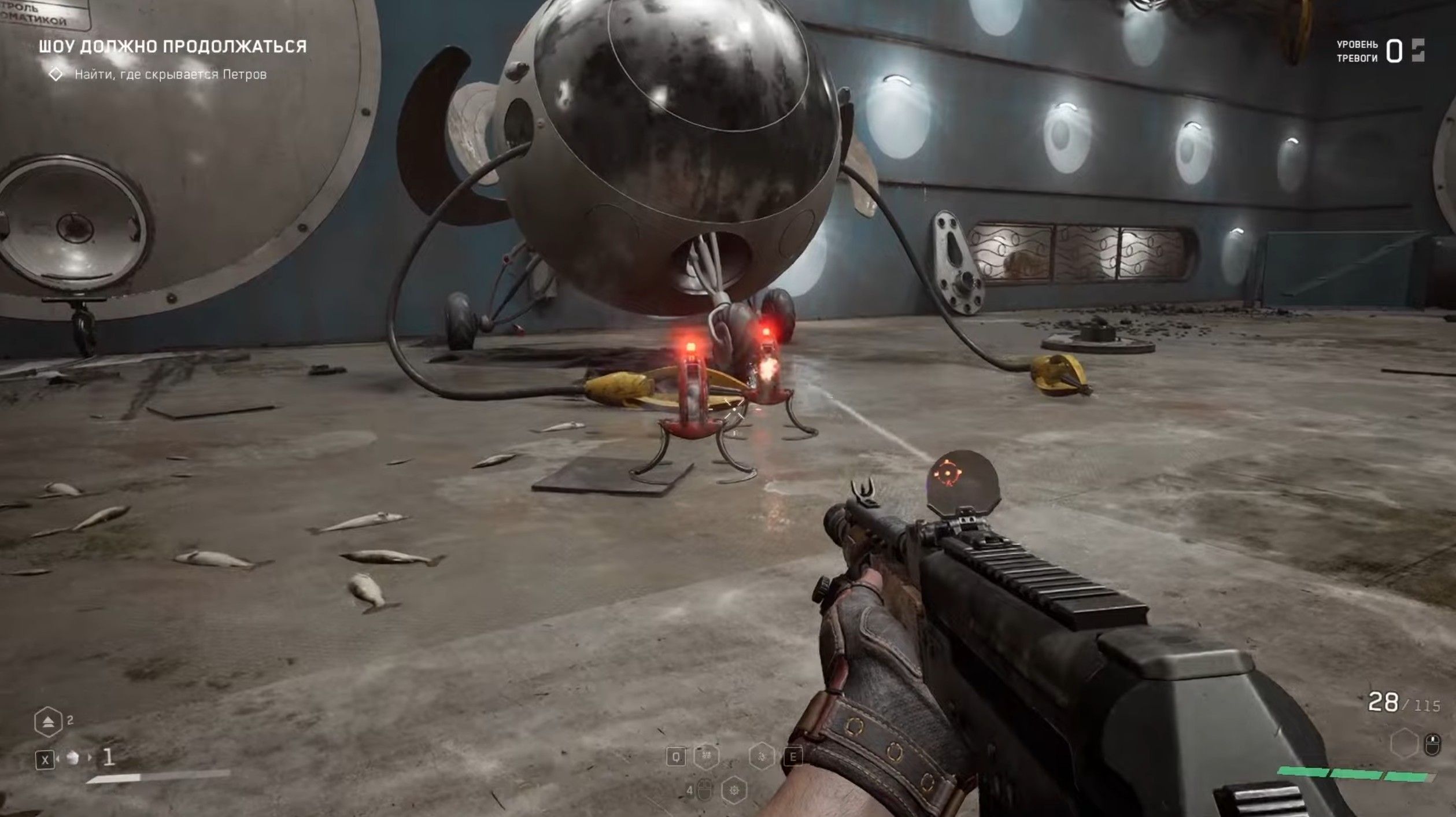 Скриншот из игры Atomic Heart