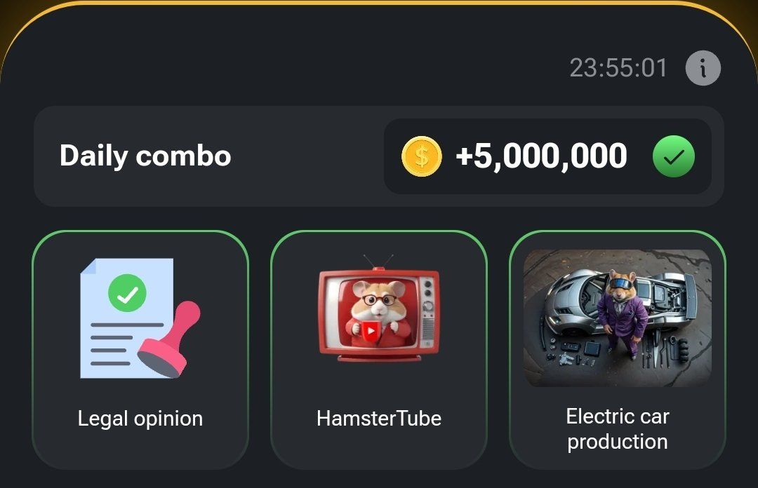 Комбо карты в Hamster Kombat (Хомяк) на 25–26 августа