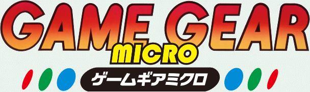 Источник: sega.com