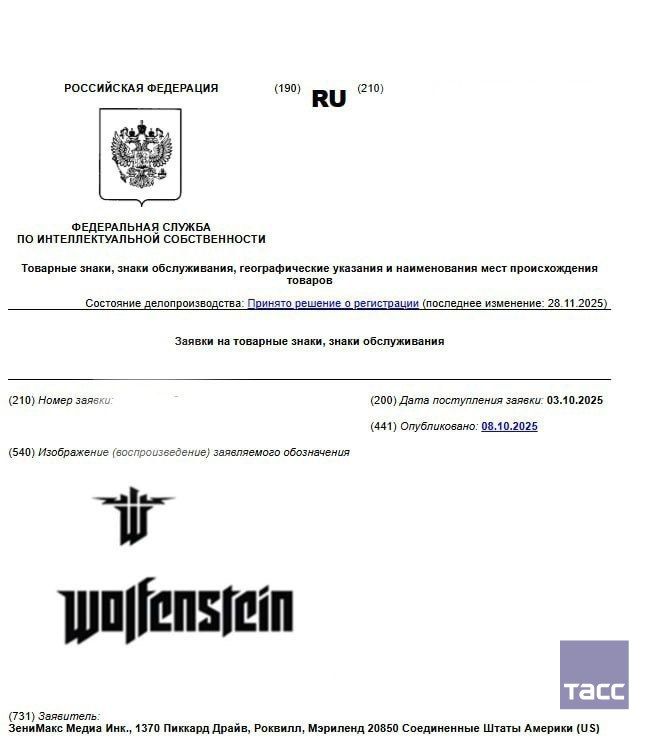 Источник: t.me/tass_agency