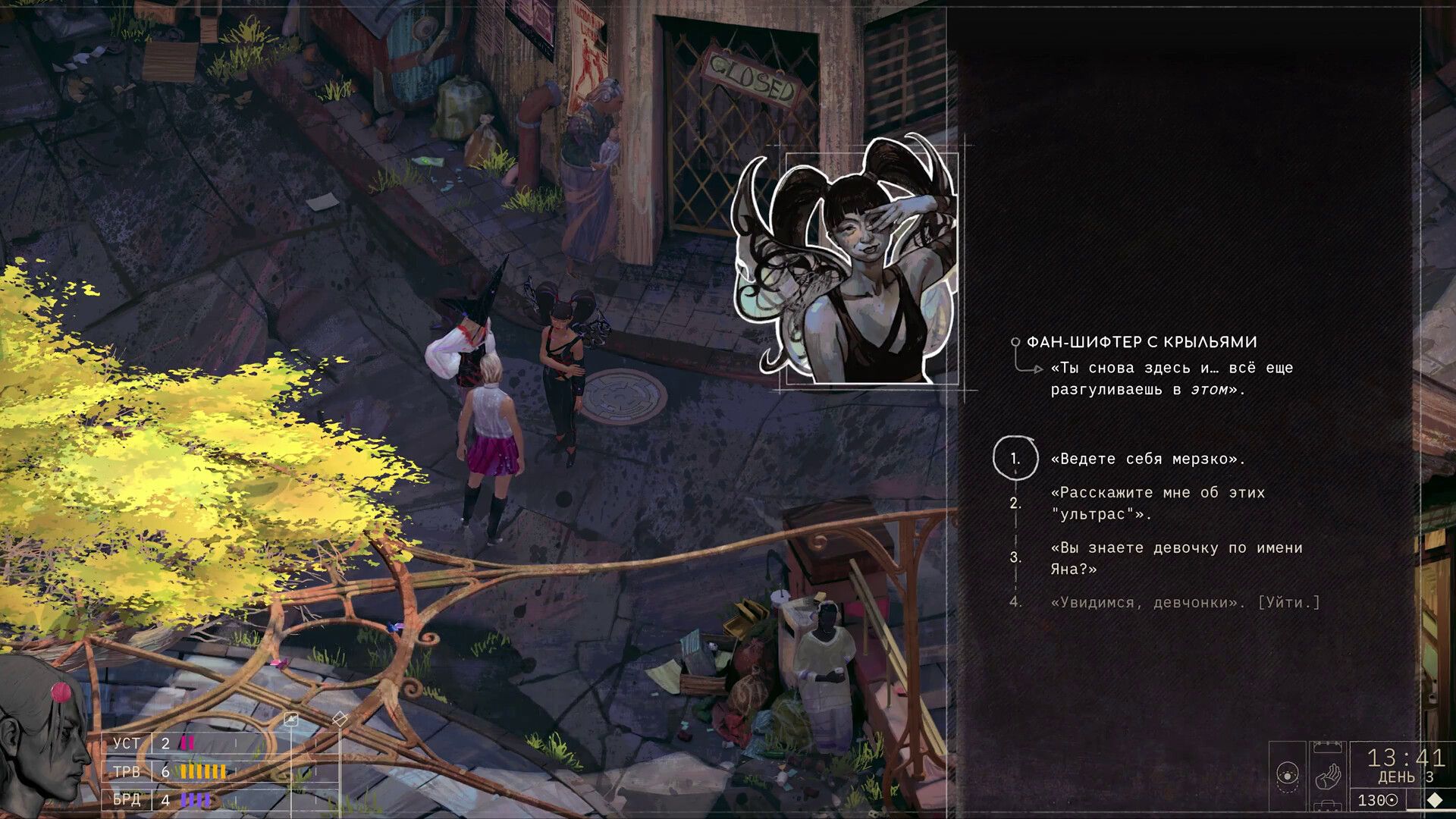 Скриншот из ZERO PARADES: For Dead Spies. Источник: Steam