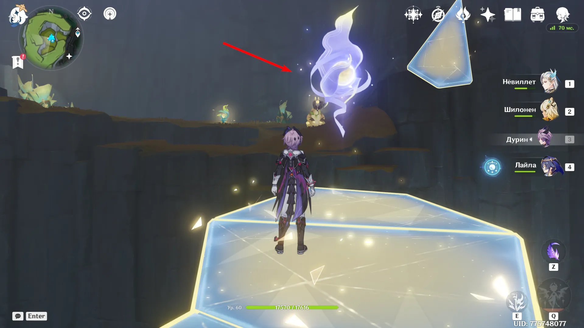 Источник: Genshin Impact