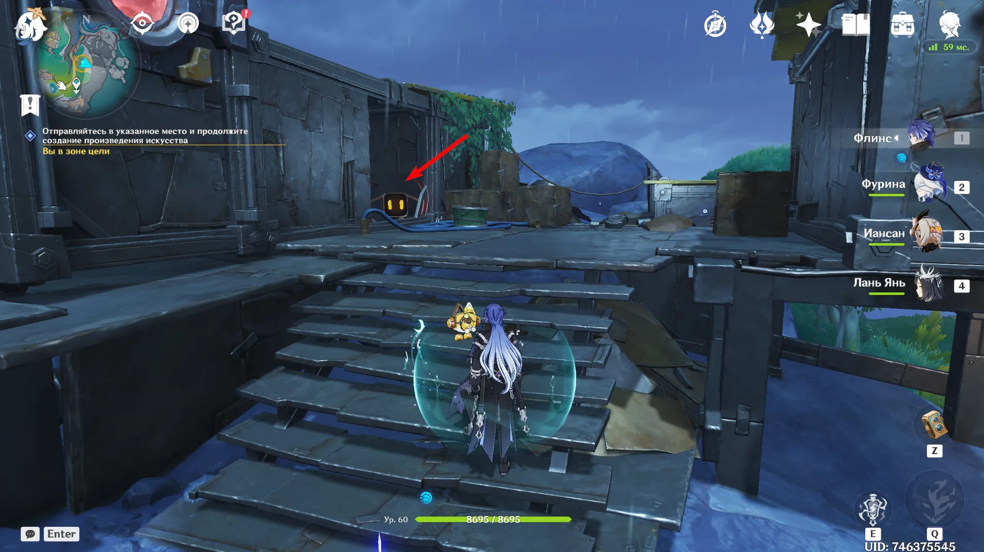 Источник: Genshin Impact