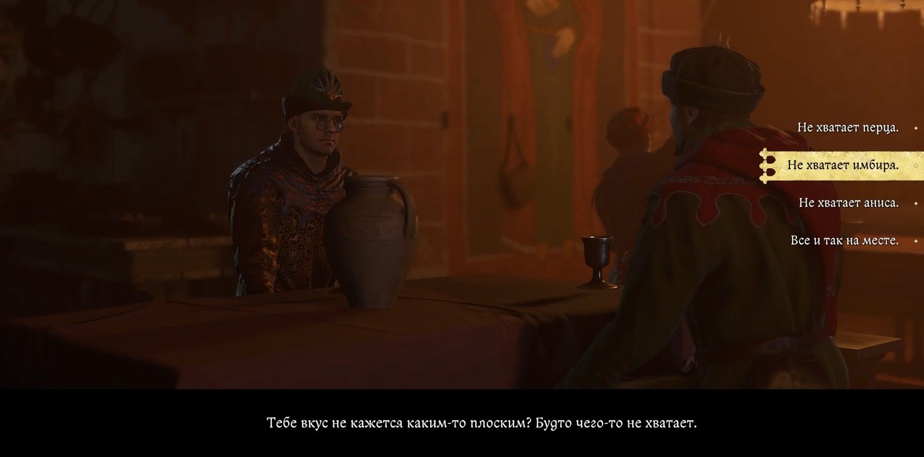 Скриншот из игры Kingdom Come: Deliverance II