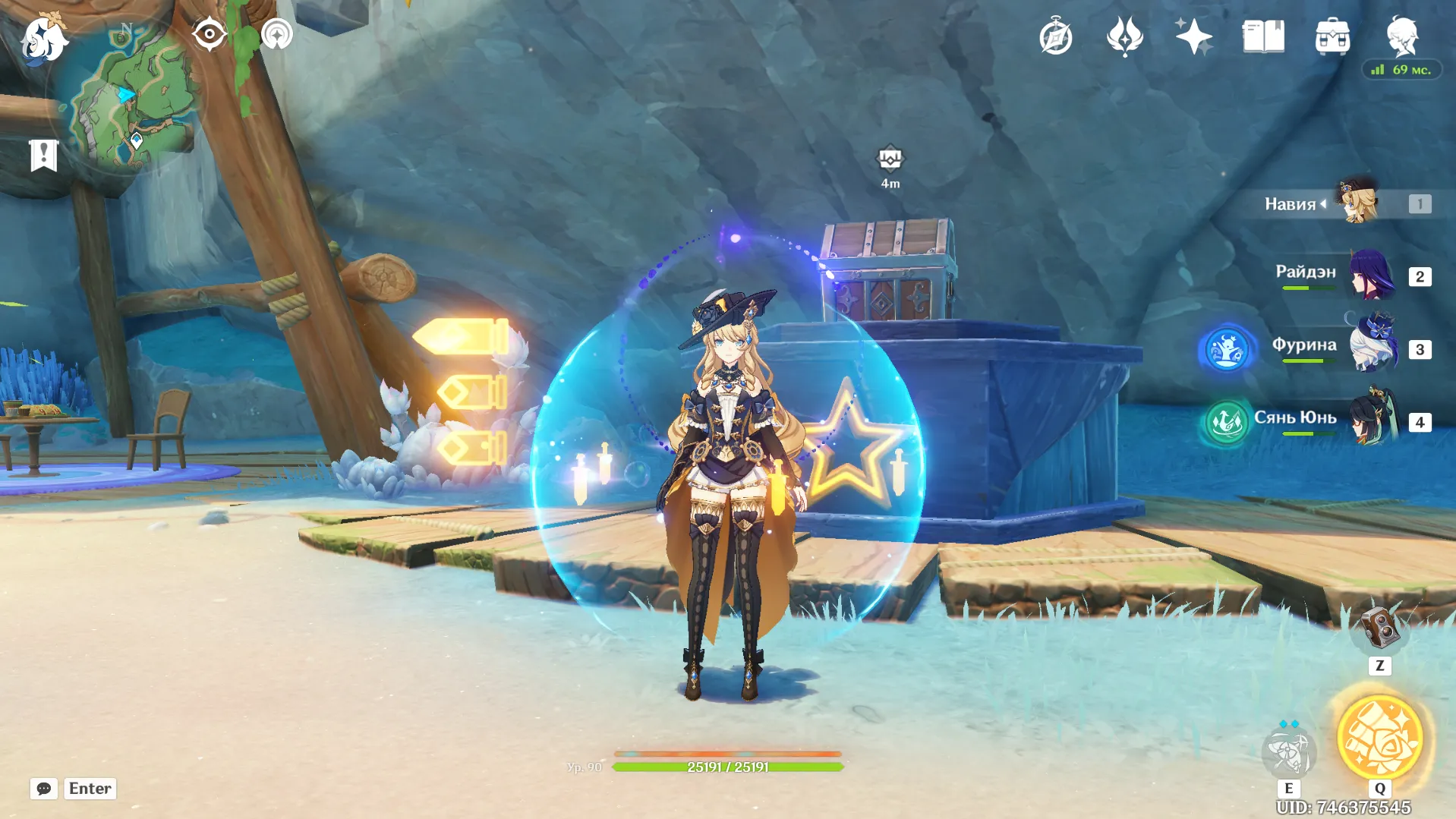 Источник: Genshin Impact