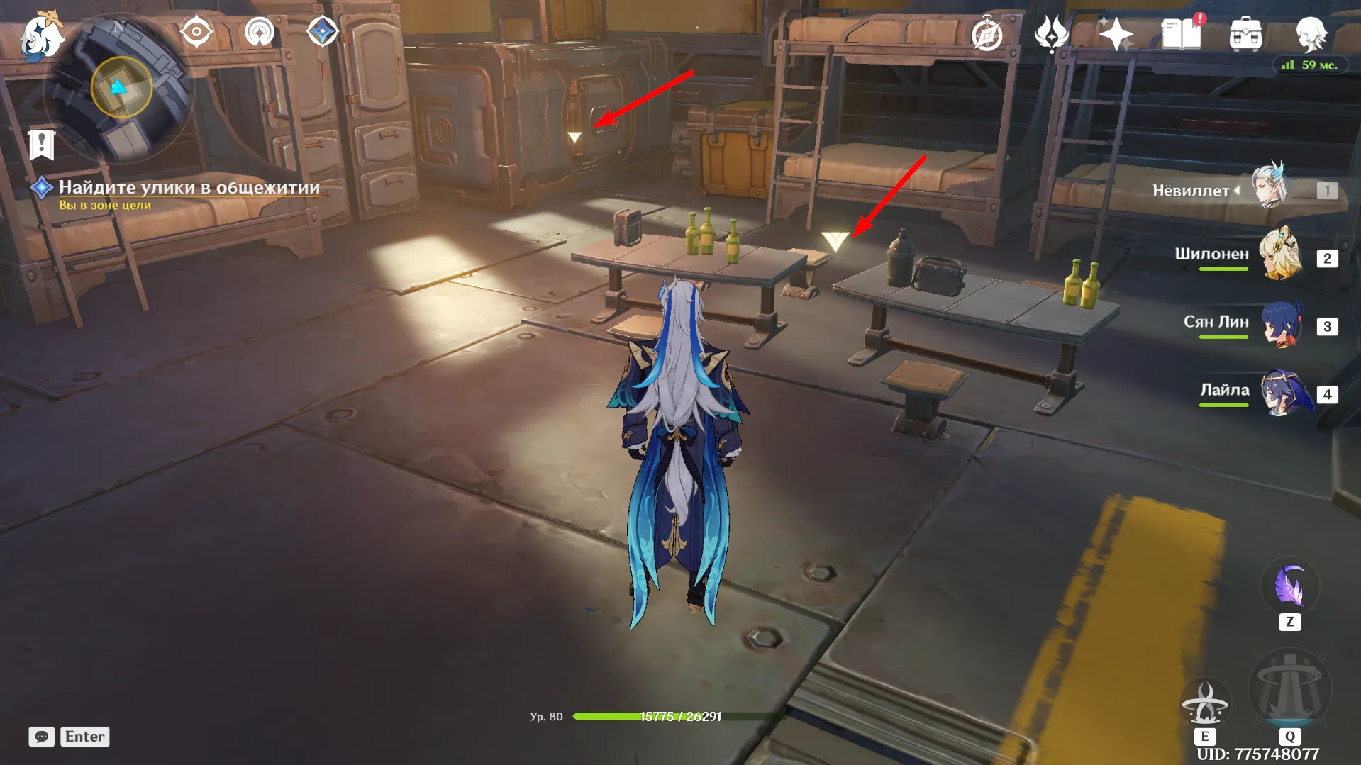 Источник: Genshin Impact