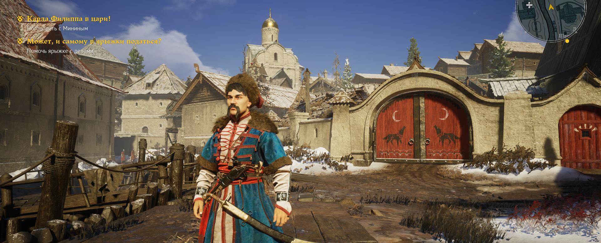 Терпи, казак, ассасином будешь — обзор игры «Земский собор»