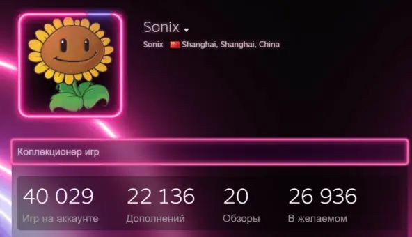 Источник: Steam