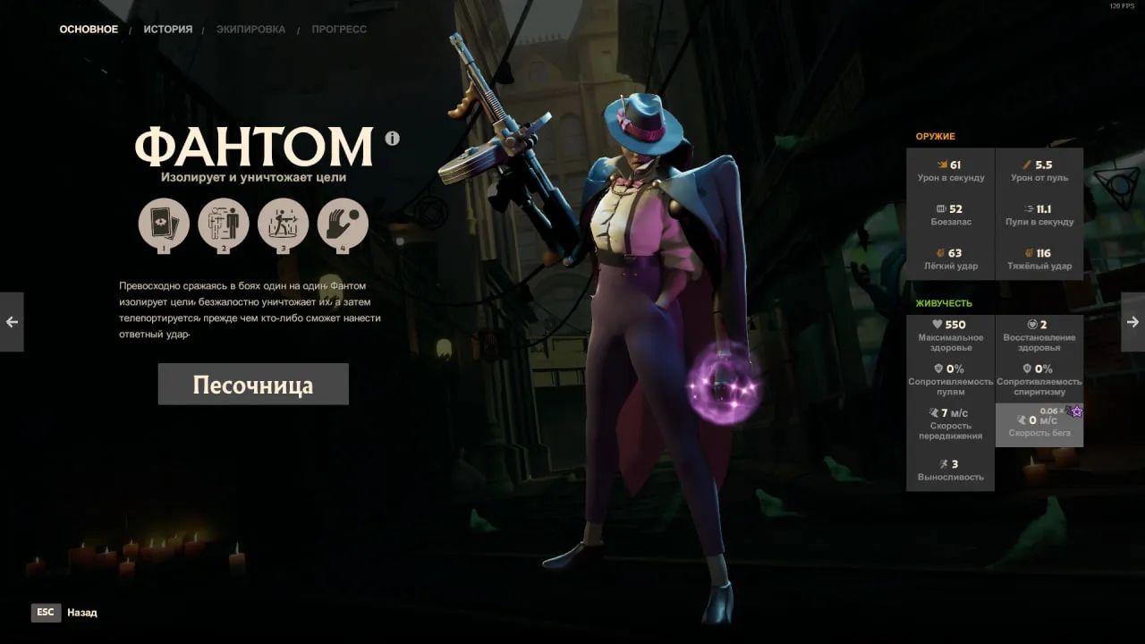 Скриншот из Deadlock