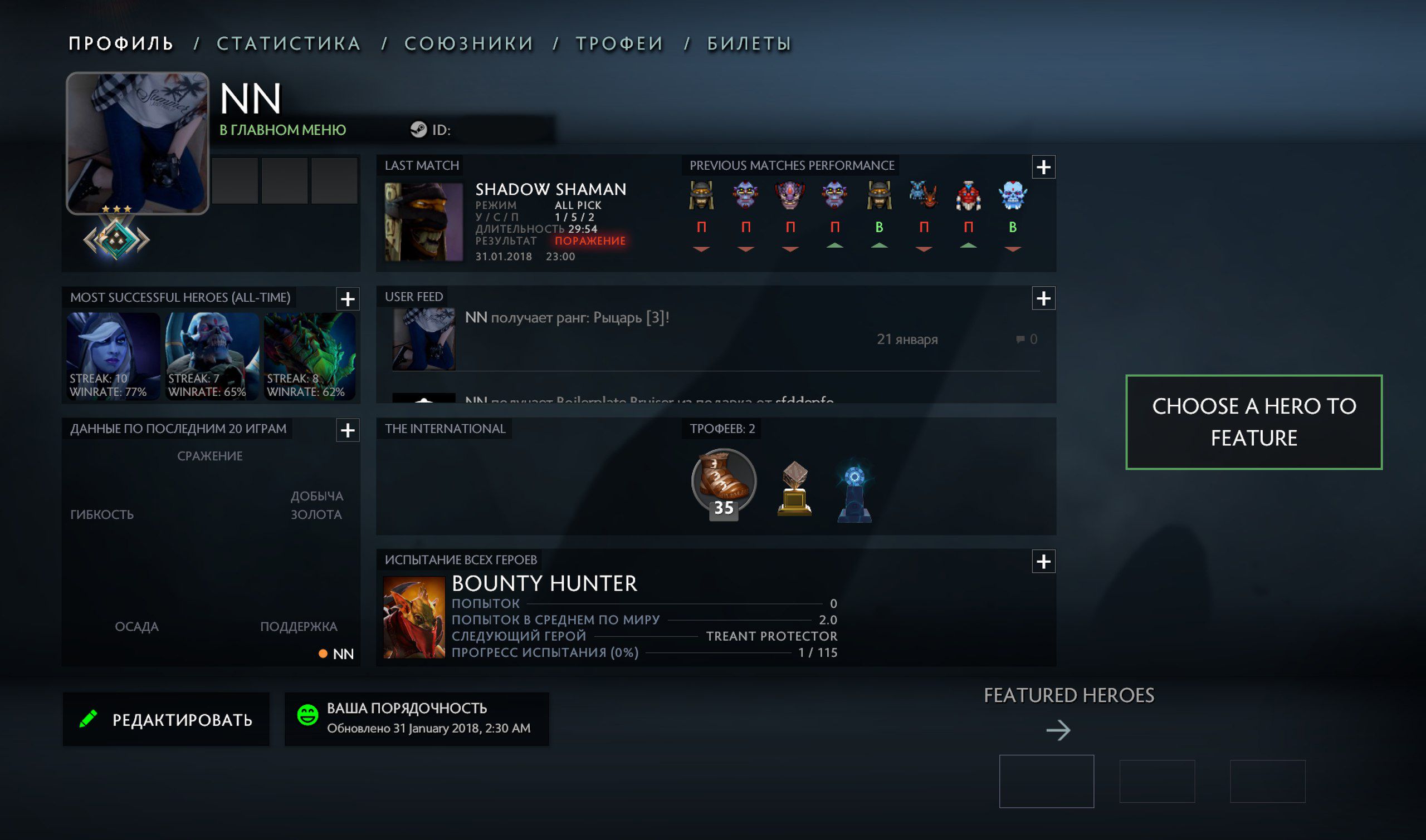 Родные лузстрики.