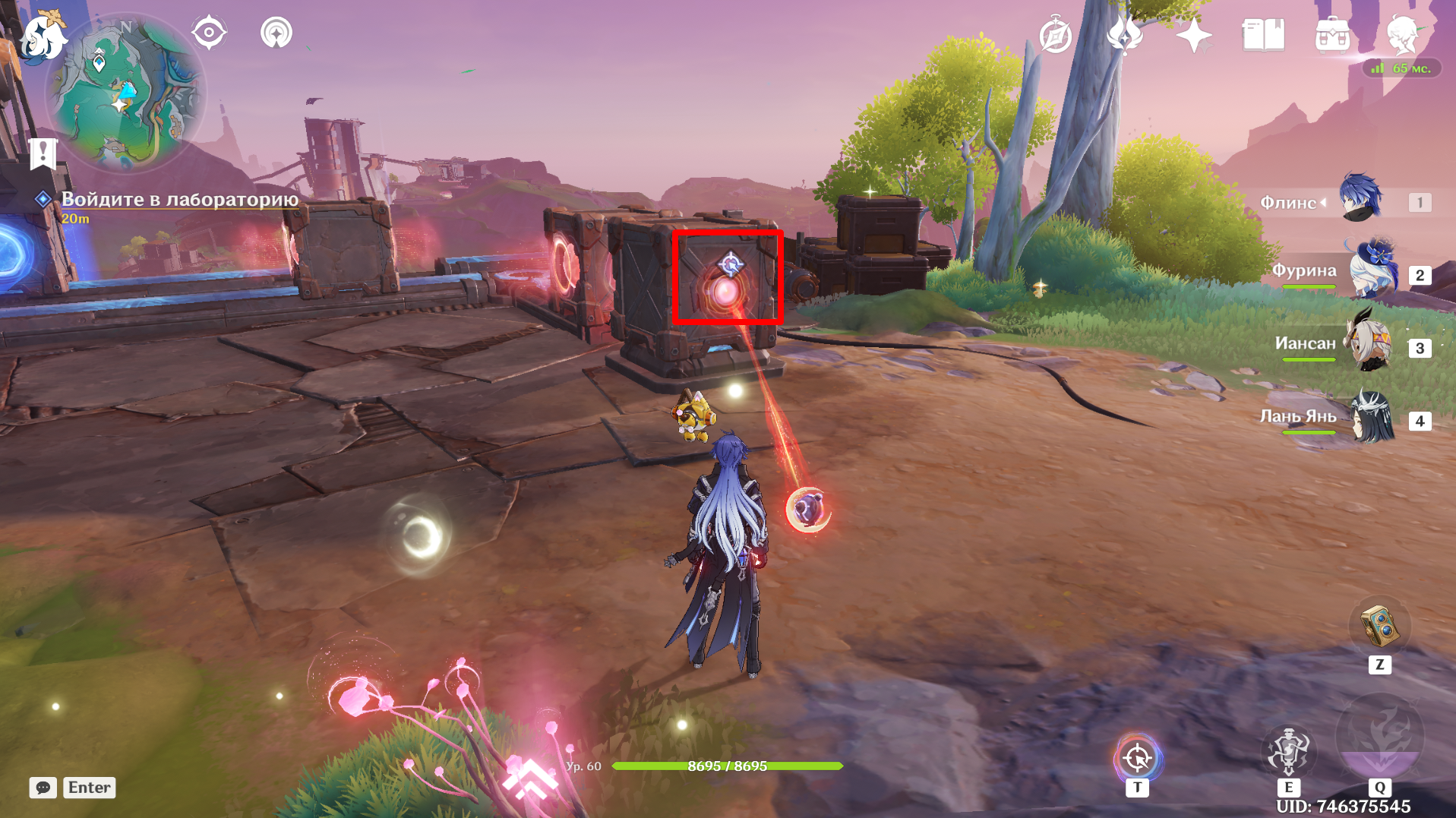 Источник: Genshin Impact