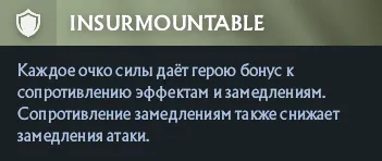 Источник: Dota 2