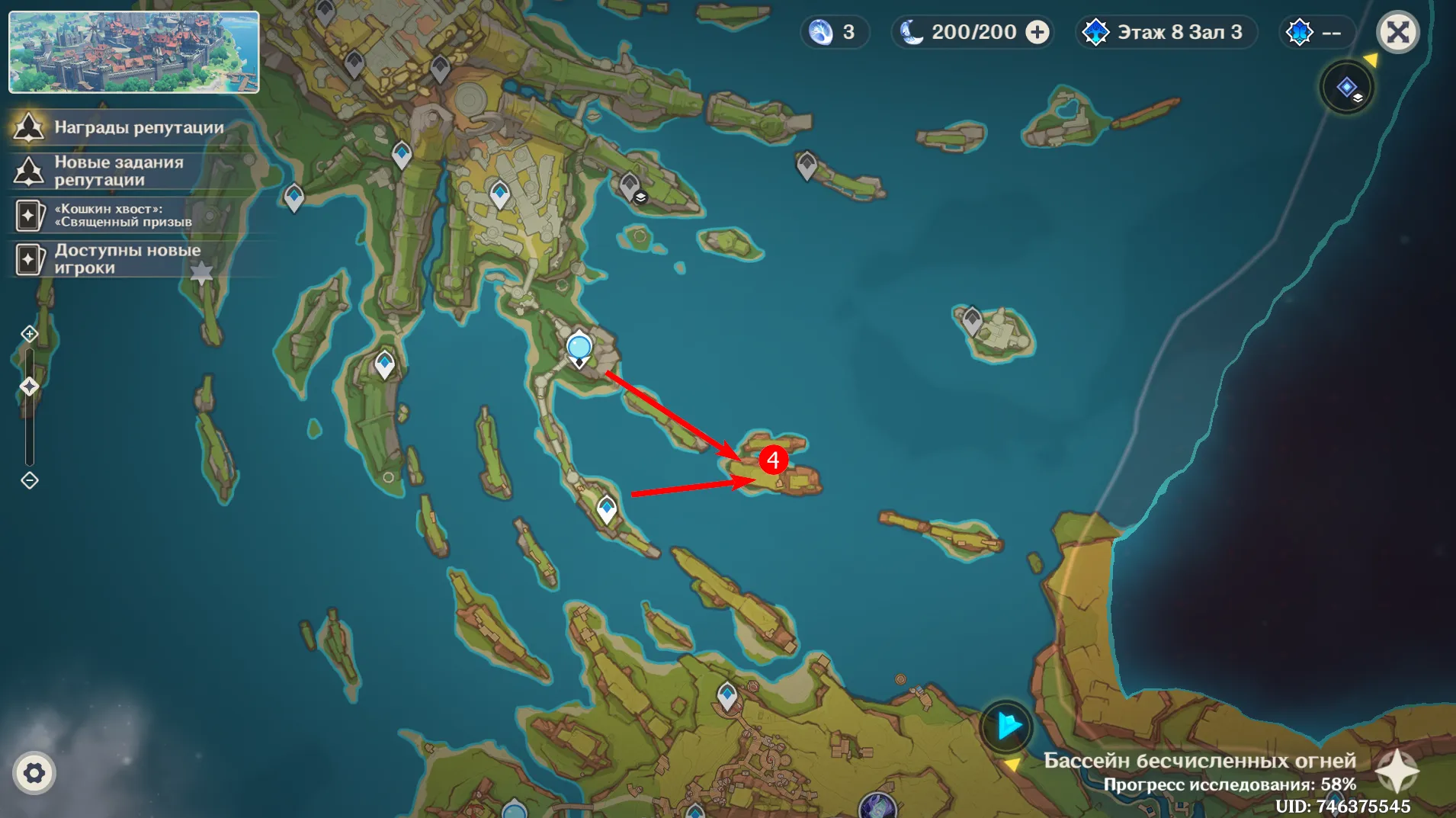 Источник: Genshin Impact