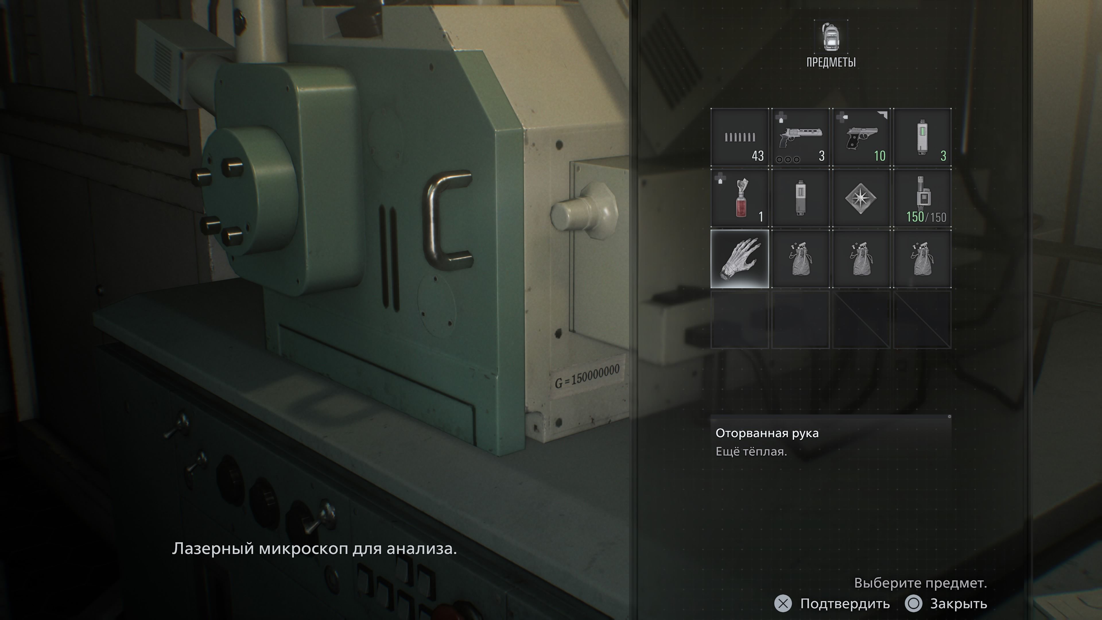 Скриншот из игры Resident Evil Requiem