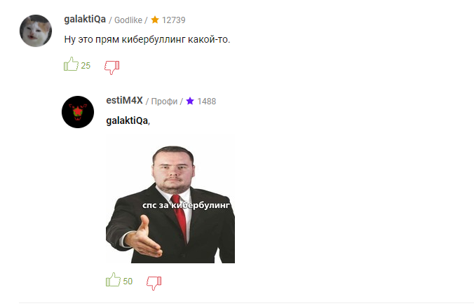 17.2