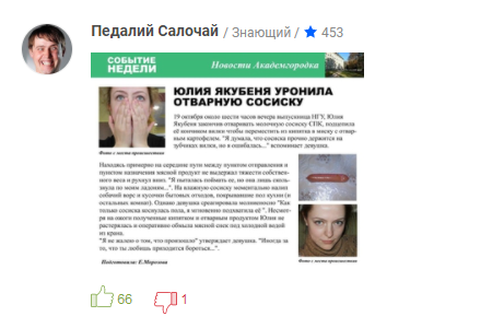 8.2