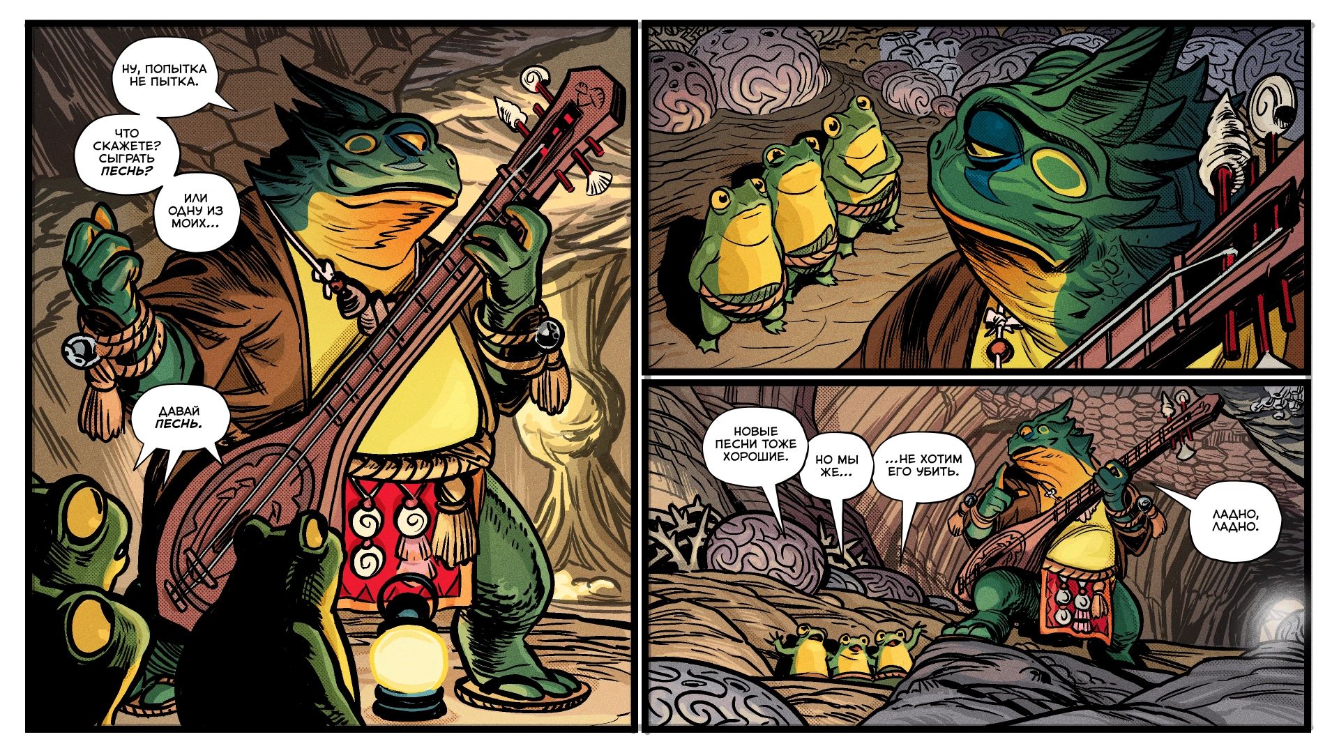 Комикс про Largo | Источник: Valve