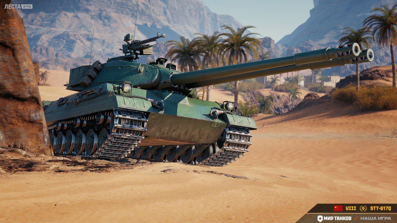 Источник: Telegram-канал «Мира танков» 