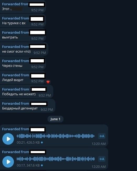 Сообщения про AntyVirus | Источник: Telegram-канал alpha