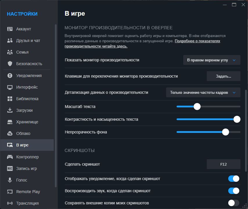 Источник: Steam