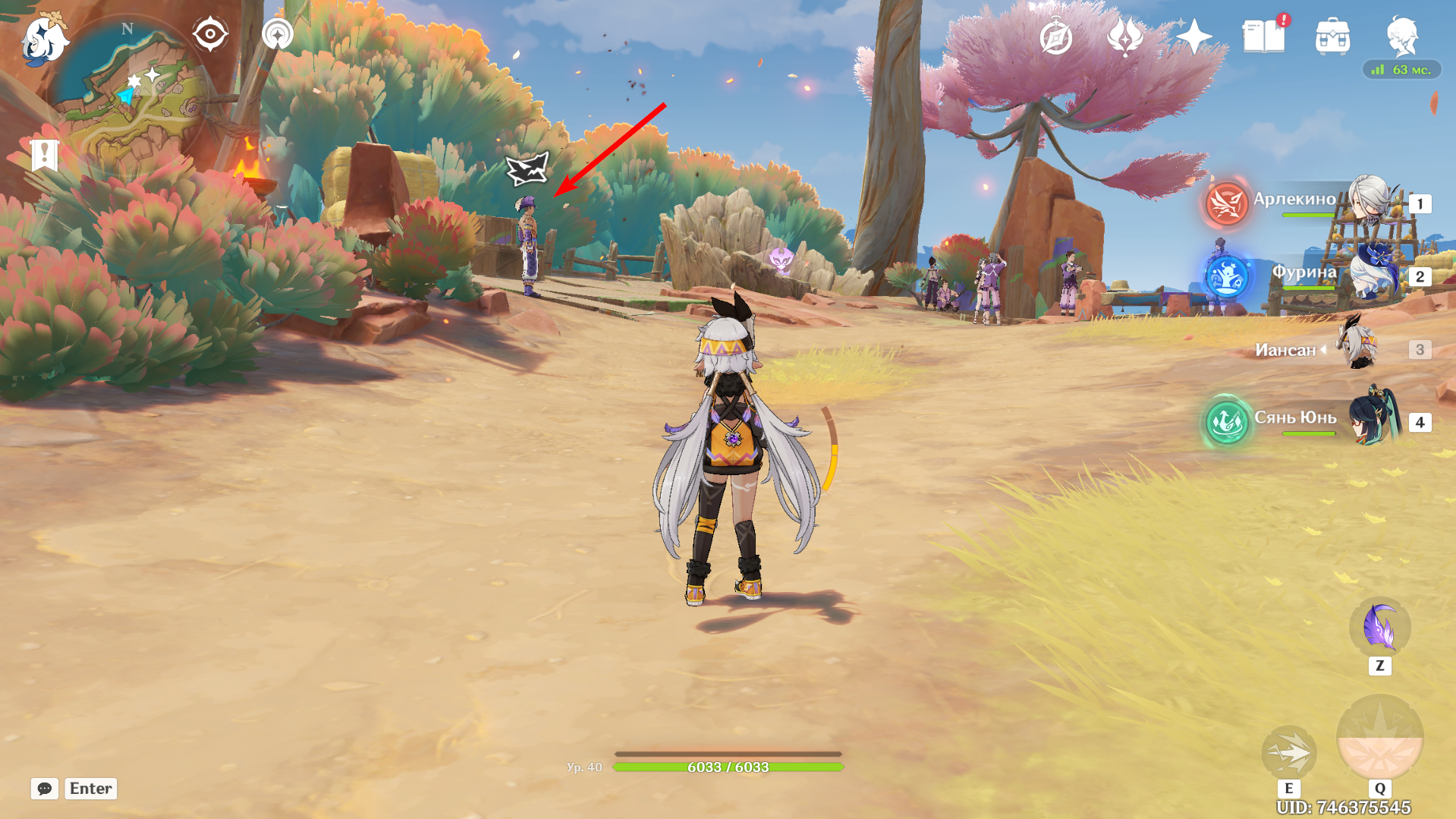 Источник: Genshin Impact