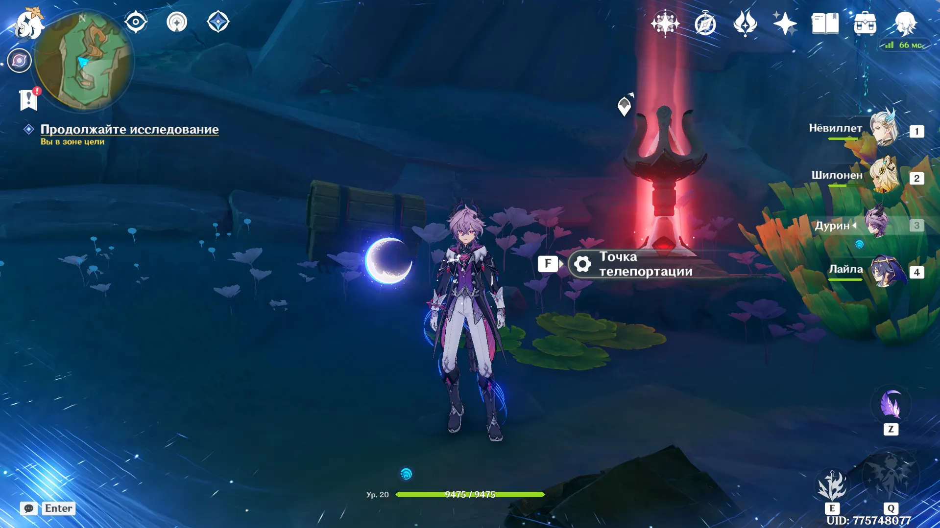 Источник: Genshin Impact