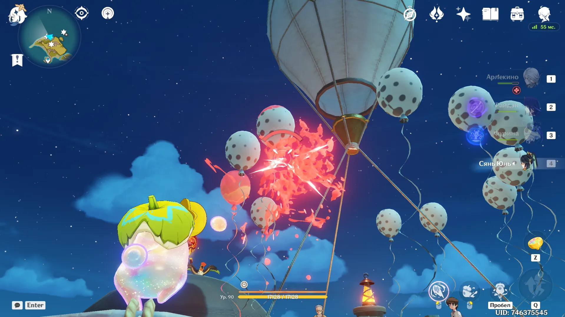 Источник: Genshin Impact