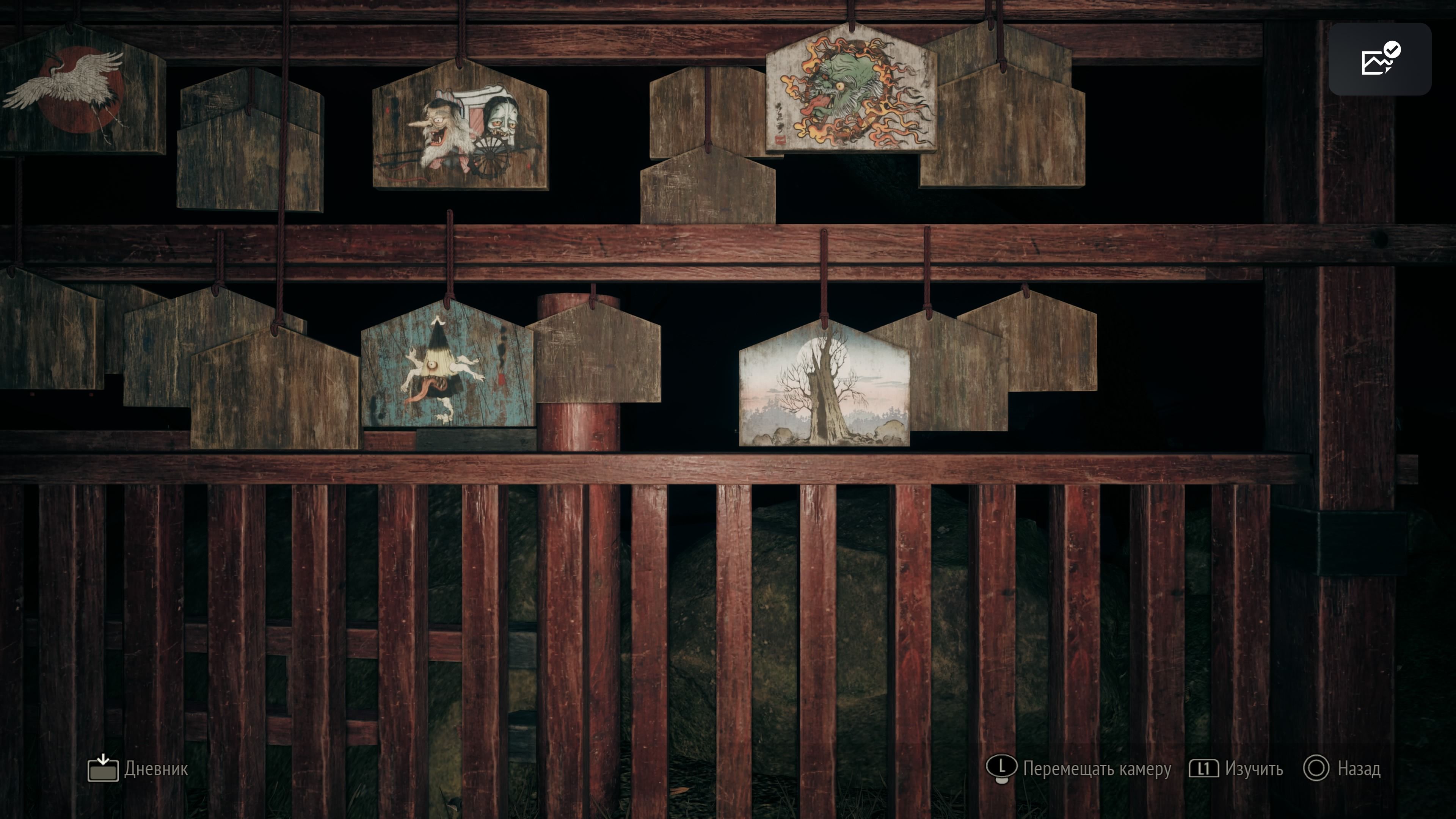 Скриншот из игры Silent Hill f