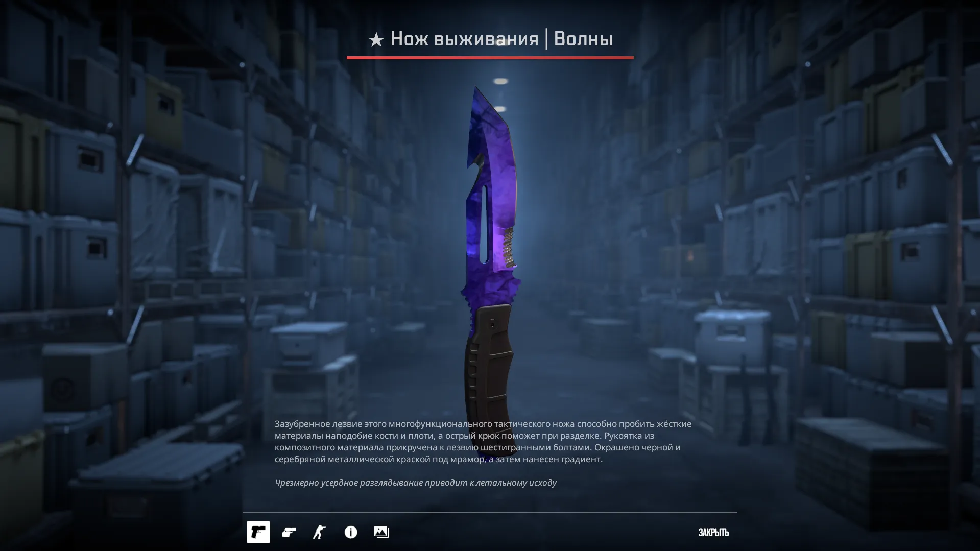 Источник: CS2